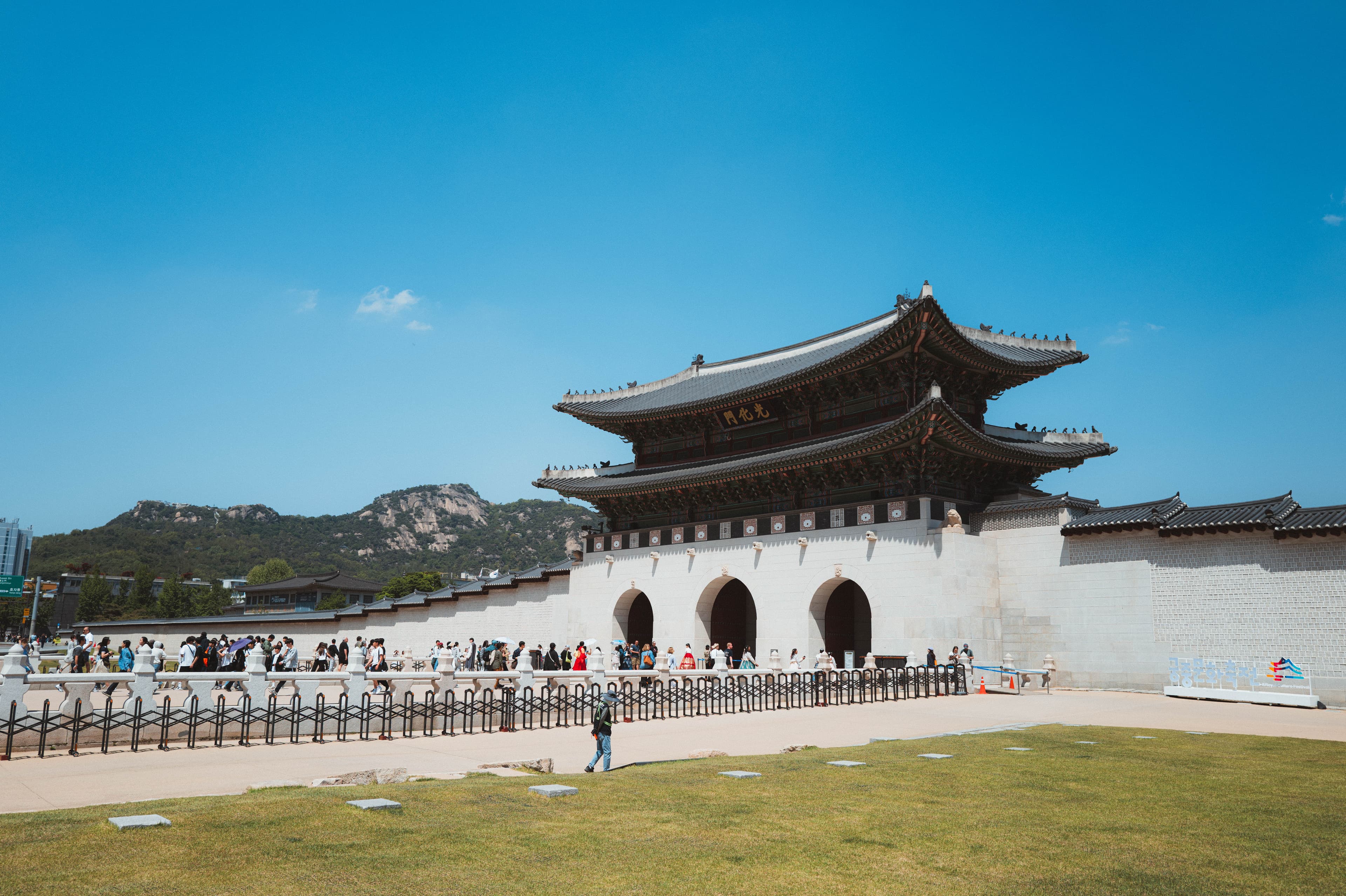Gwanghwamun Gate